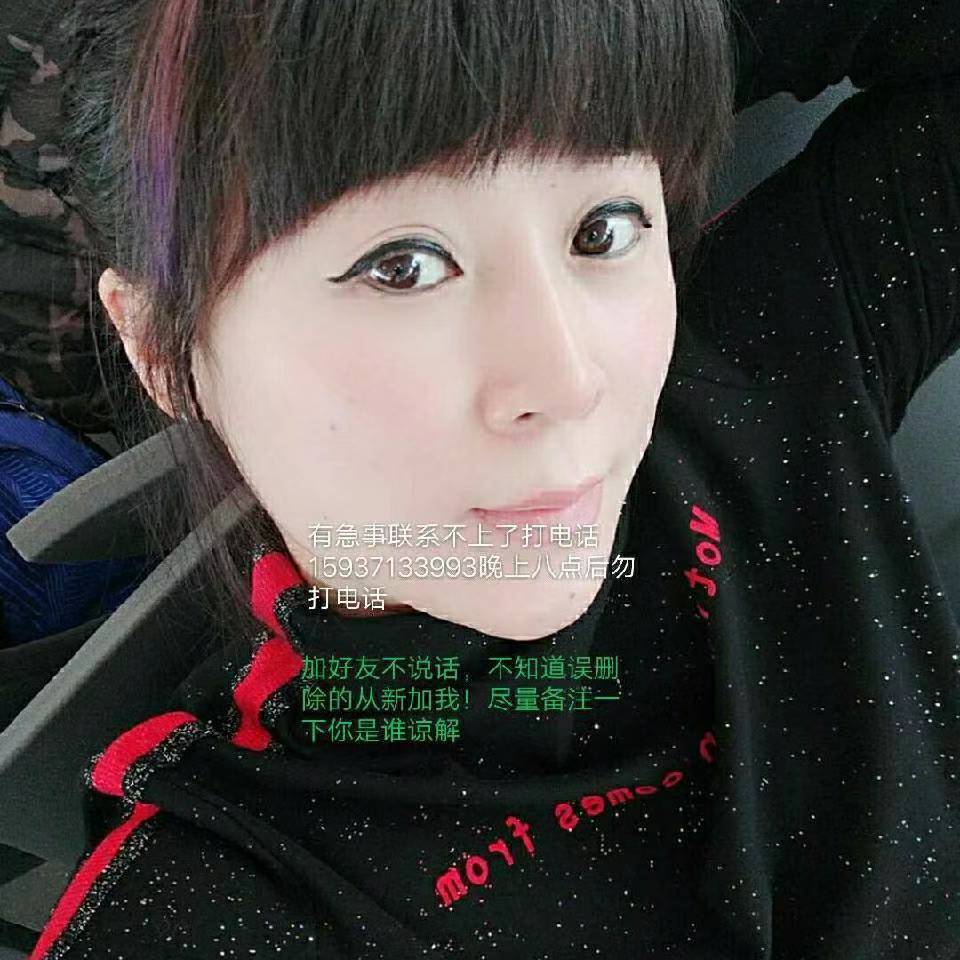 前凸后翘的兼职少妇